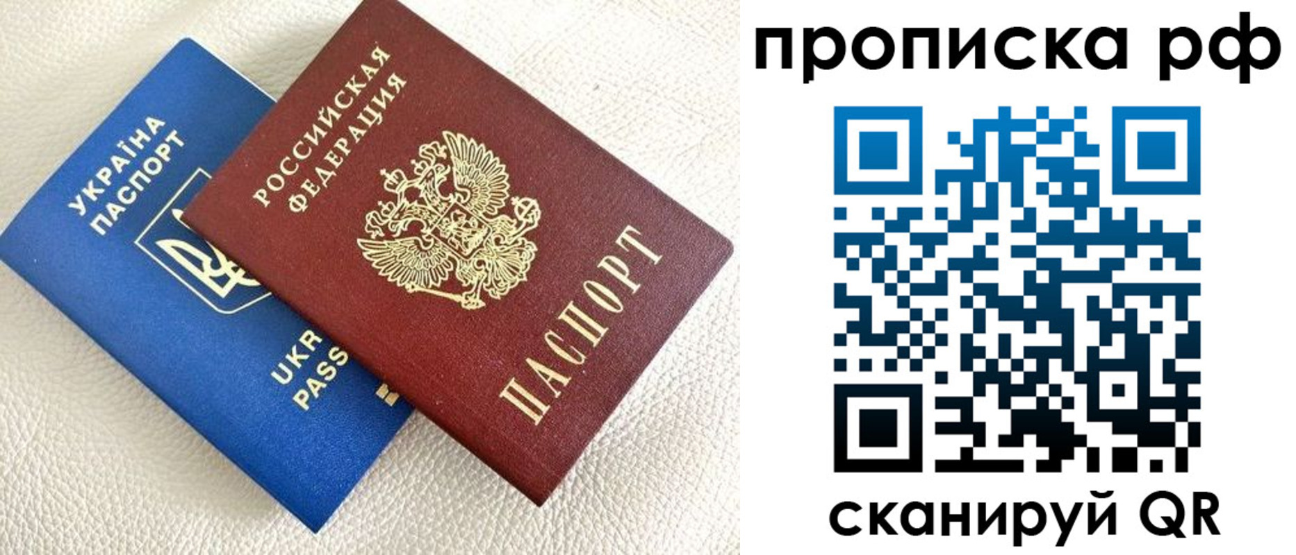 регистрация в Могочи